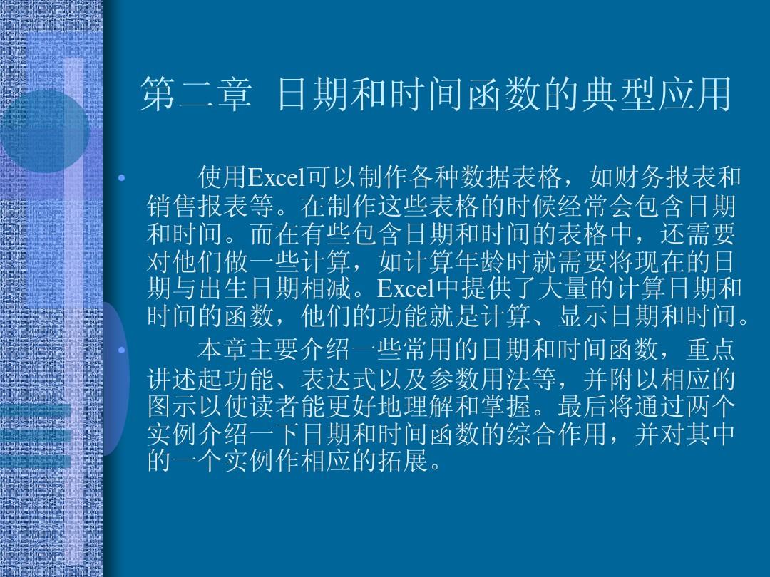 2025年4月 第126页