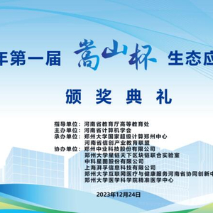 测量技术在国赛中的应用与挑战