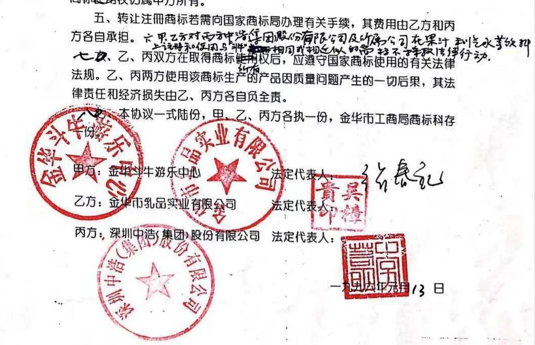 金华商标图案，独特标识的魅力与背后的故事
