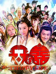 天天有喜剧组，欢乐背后的辛勤与团结