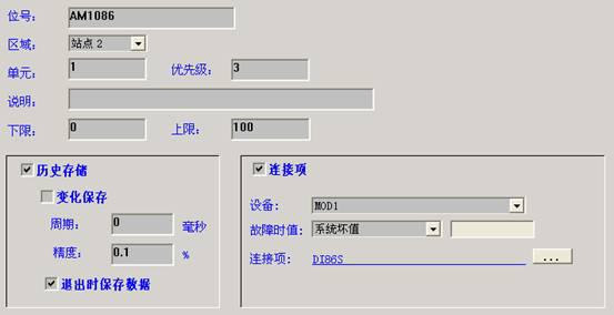 组态界面，定义、应用与发展趋势