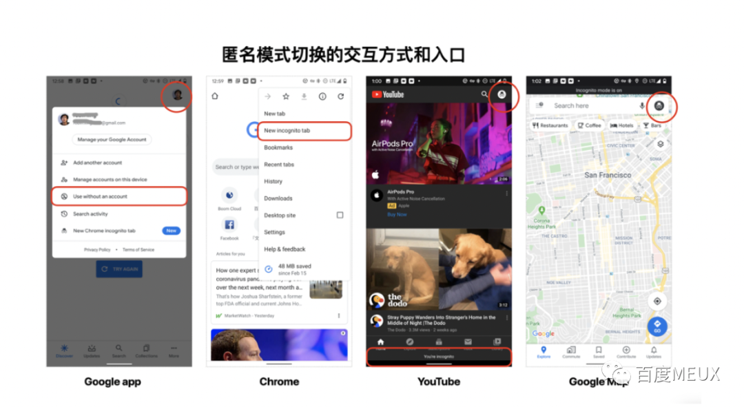 微店界面设计及其用户体验探讨