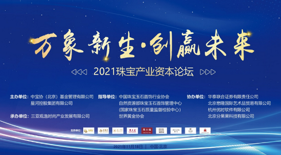 天领创投，引领创新，铸就未来