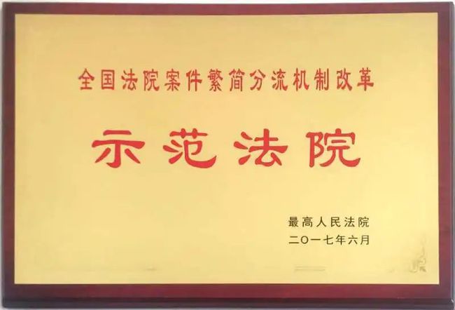 集体一等功待遇，荣誉与实质的双重肯定