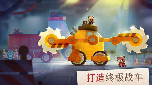 猫咪战车，开局策略与战术解析