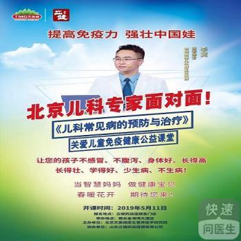 上海儿科泌尿专家咨询，专业解答，呵护儿童健康