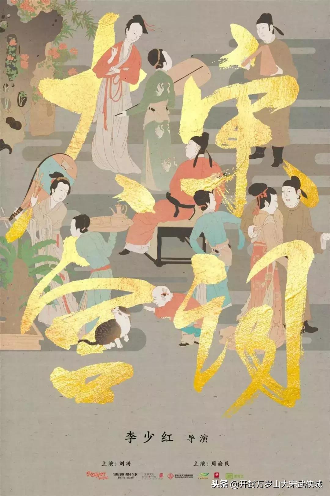 西安的剧组，探寻古都背后的影视魅力