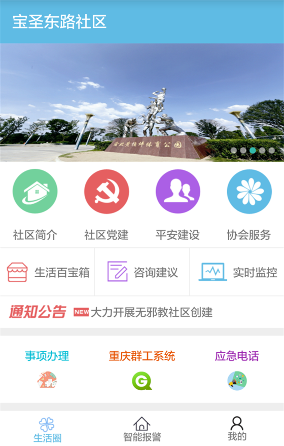 2025年5月4日 第8页