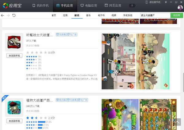 哪个系统玩游戏最流畅，一场操作系统间的较量