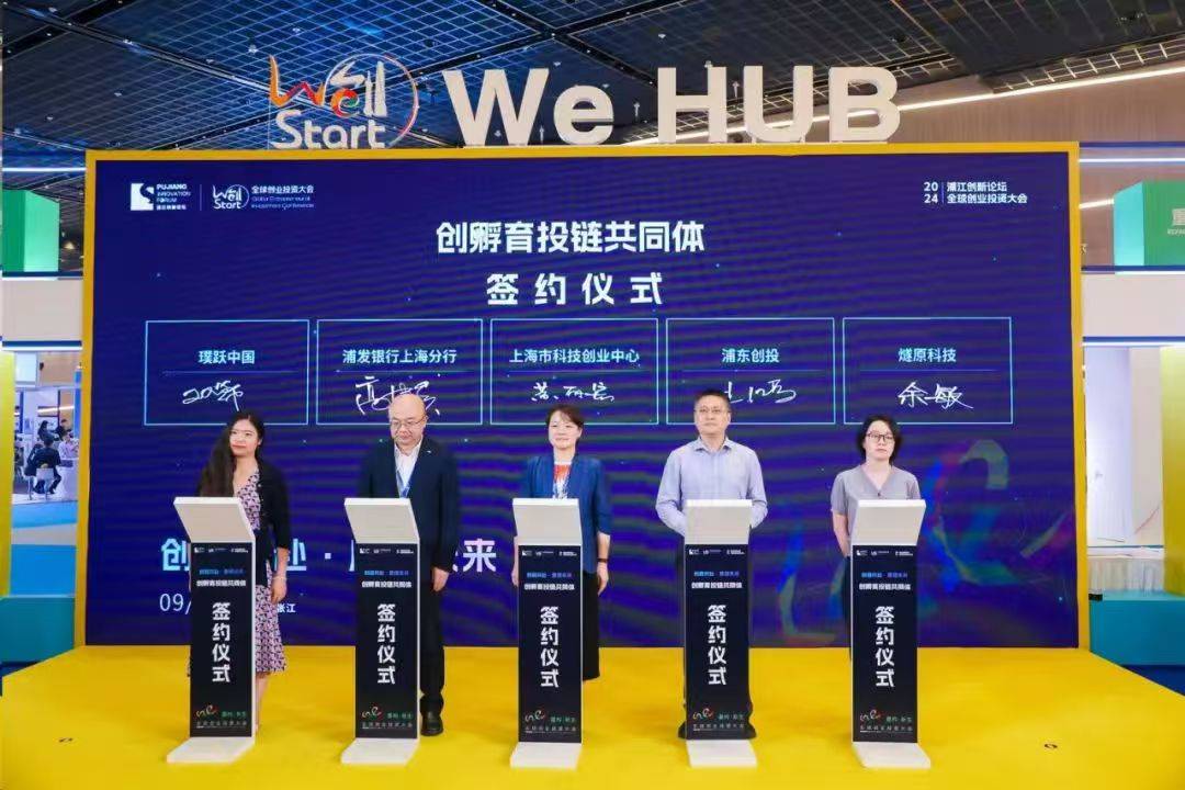 融创有风投，引领产业新风向，开启投资新纪元
