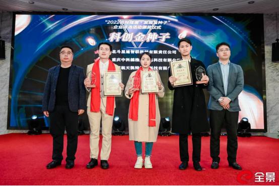 重庆创投网络科技的崛起与发展
