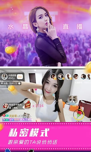 直播界面美化，打造吸引人的视觉盛宴