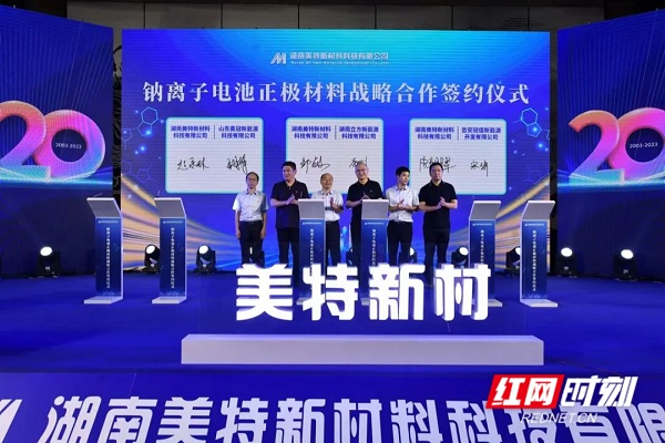 湖南轻盐创投黄，探索盐业转型的新力量