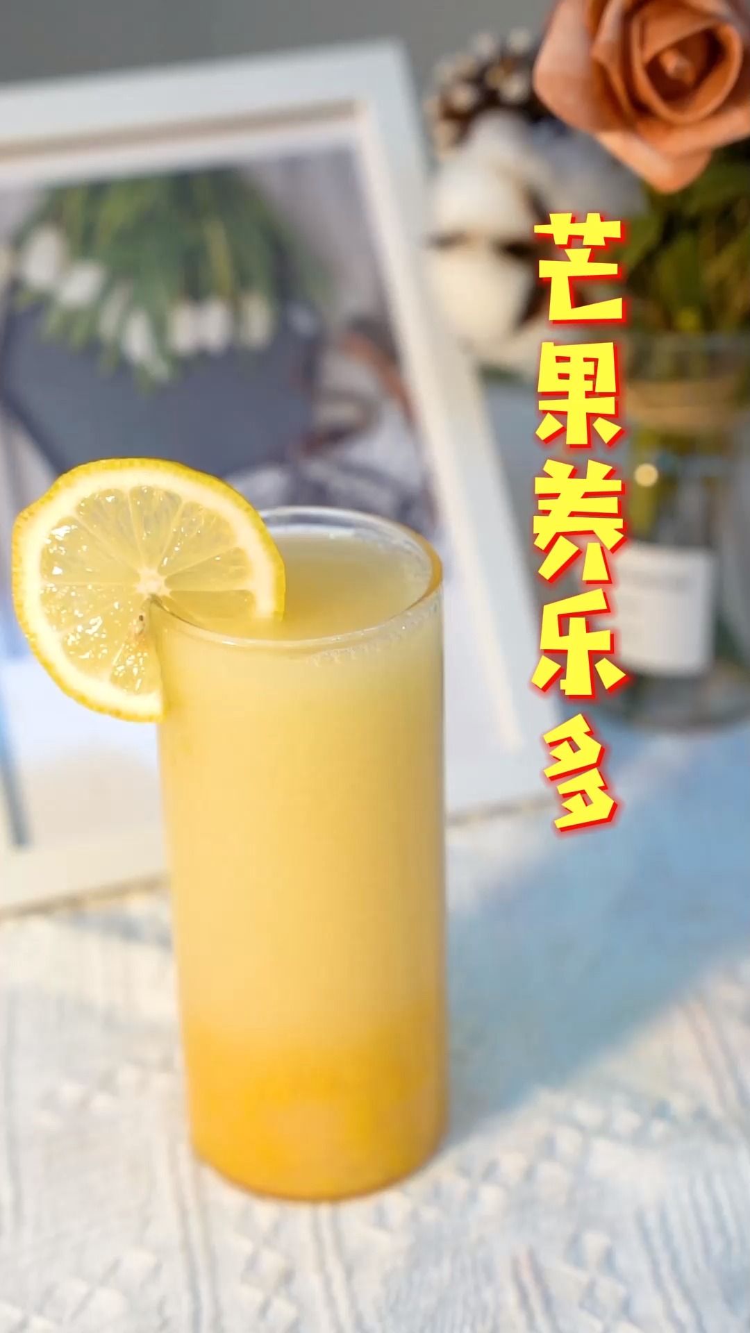 孕妇能喝芒果汁饮料吗，营养专家解读与注意事项