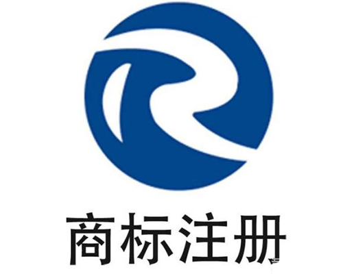 注册商标查询网图案及其重要性
