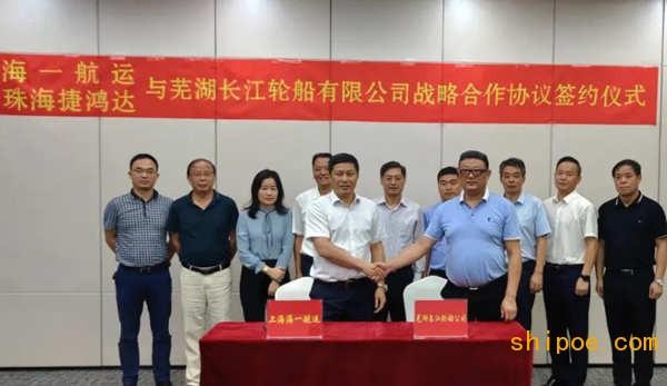 长江旧船出售，历史与未来的交汇点