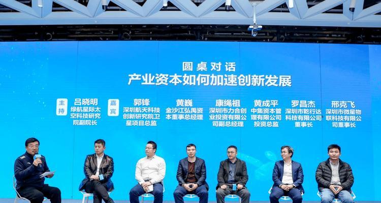 清科创投，引领创新与科技发展的投资力量