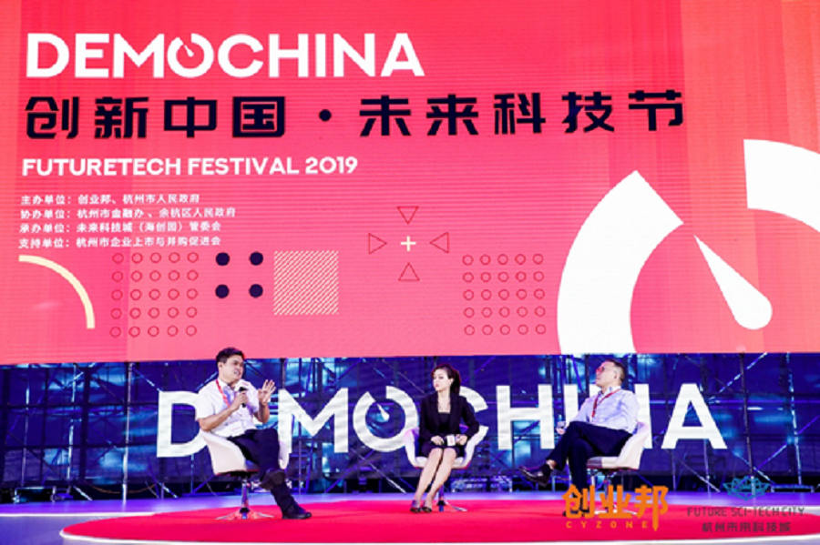 杭信创投，引领新时代的投资先锋