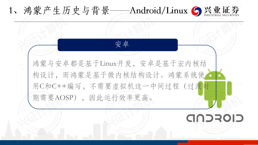 蓝图创投骗局深度解析