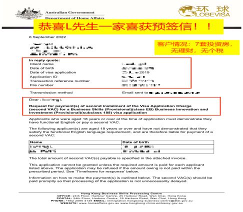 澳大利亚移民专业配额，探索与解析