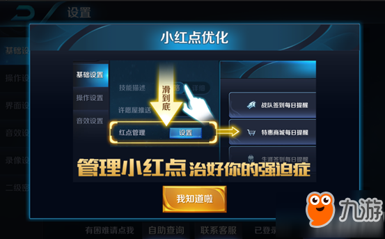 如何让王者荣耀运行更流畅——优化策略与技巧分享