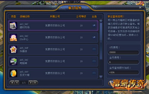 超级黄金指免费txt下载，探寻财富传奇的捷径