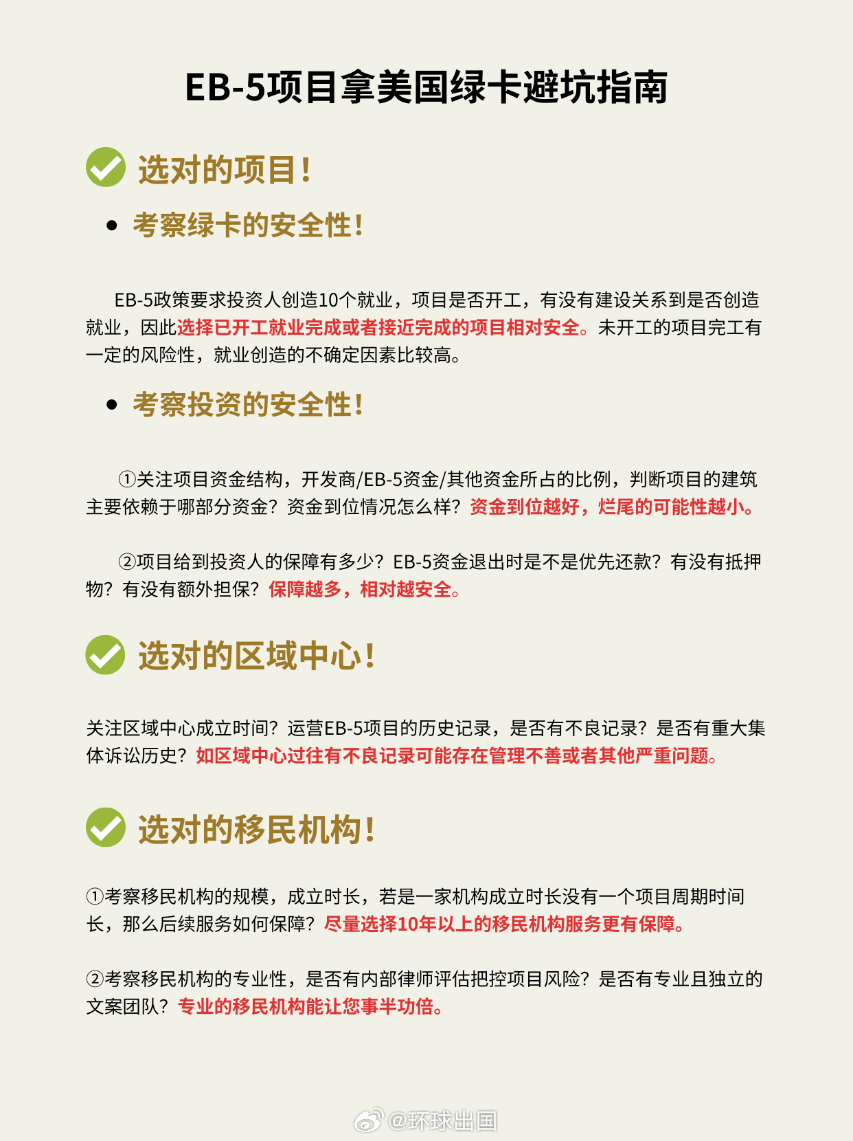 美国E3签证的专业限制，深度解读与应对策略