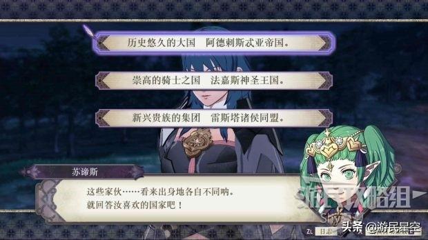 风花雪月，人生之美的开篇序章