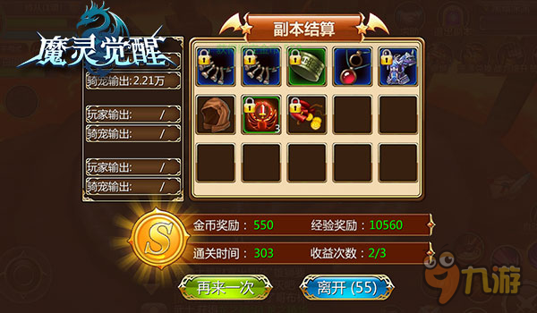 神恩开局，探索神秘力量的初始篇章