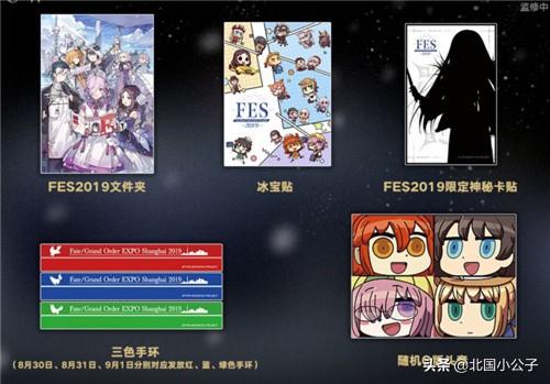 Fateroundorder开局，探索未知世界的策略与机遇