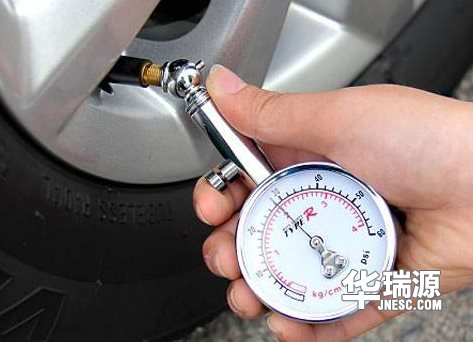 2025年5月12日 第14页