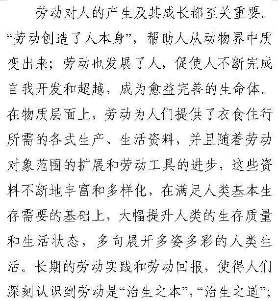 华国锋退休待遇，尊重与回馈的体现