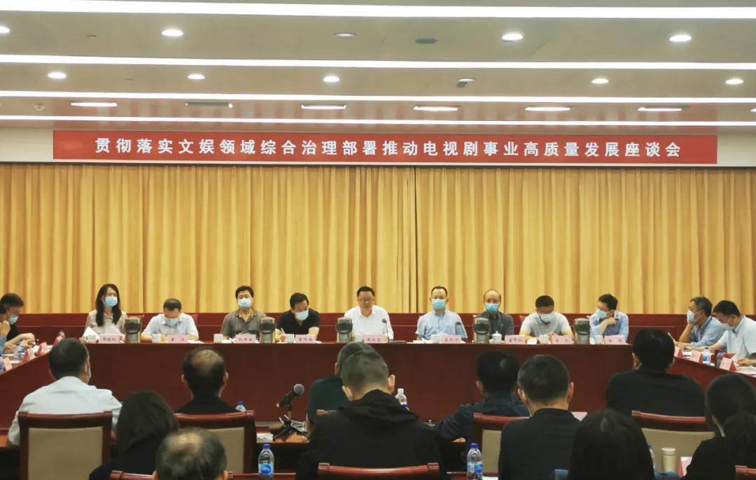 广电总局剧组，监管与创作的和谐共振