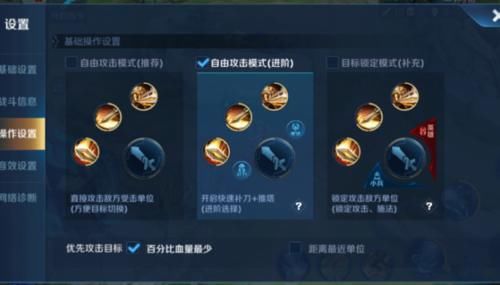 王者荣耀游戏不流畅怎么办？解决策略与技巧探讨