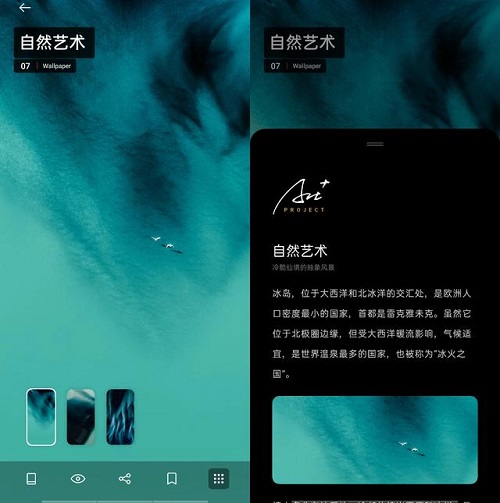 ART模式流畅，艺术与技术的完美融合