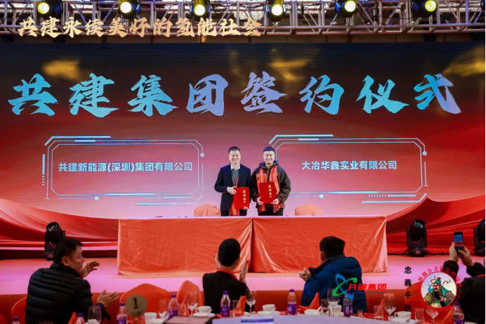 福鸿达创投，引领创新与发展的先锋力量