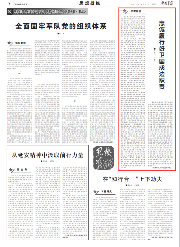 美国军队待遇，探究其优势与挑战