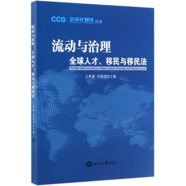 移民法，深入解析的专业领域
