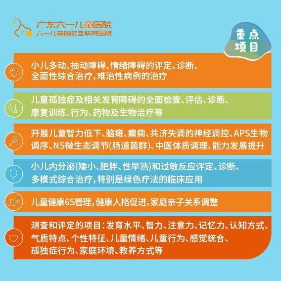 儿童医院专家推荐，为孩子健康护航的权威力量