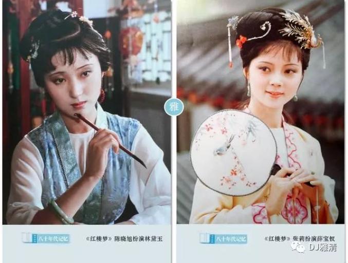 致敬经典，87红楼梦剧组