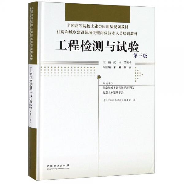 规划测量资质的重要性及其实际应用