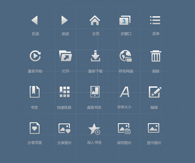 软件界面图标设计，从概念到实现的关键要素
