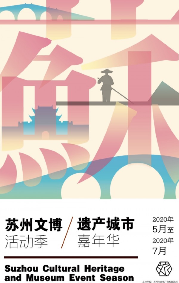苏州最近有剧组在吗，影视产业的繁荣与地域文化的融合