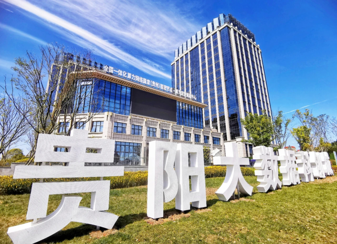 贵阳创投，国企的身份与担当