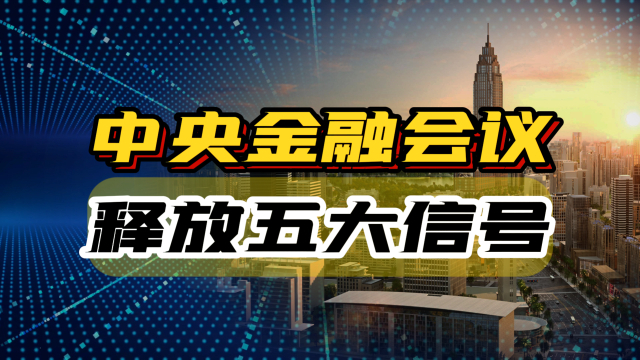 富汇创投，任务引领下的投资新纪元