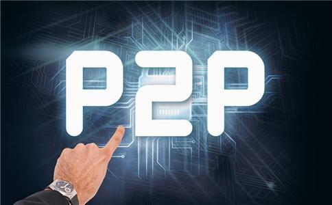 东方创投P2P网络借贷平台倒闭案例分析