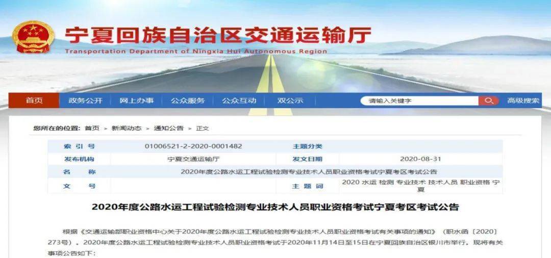 北京工程测量公司，专业技术的领航者