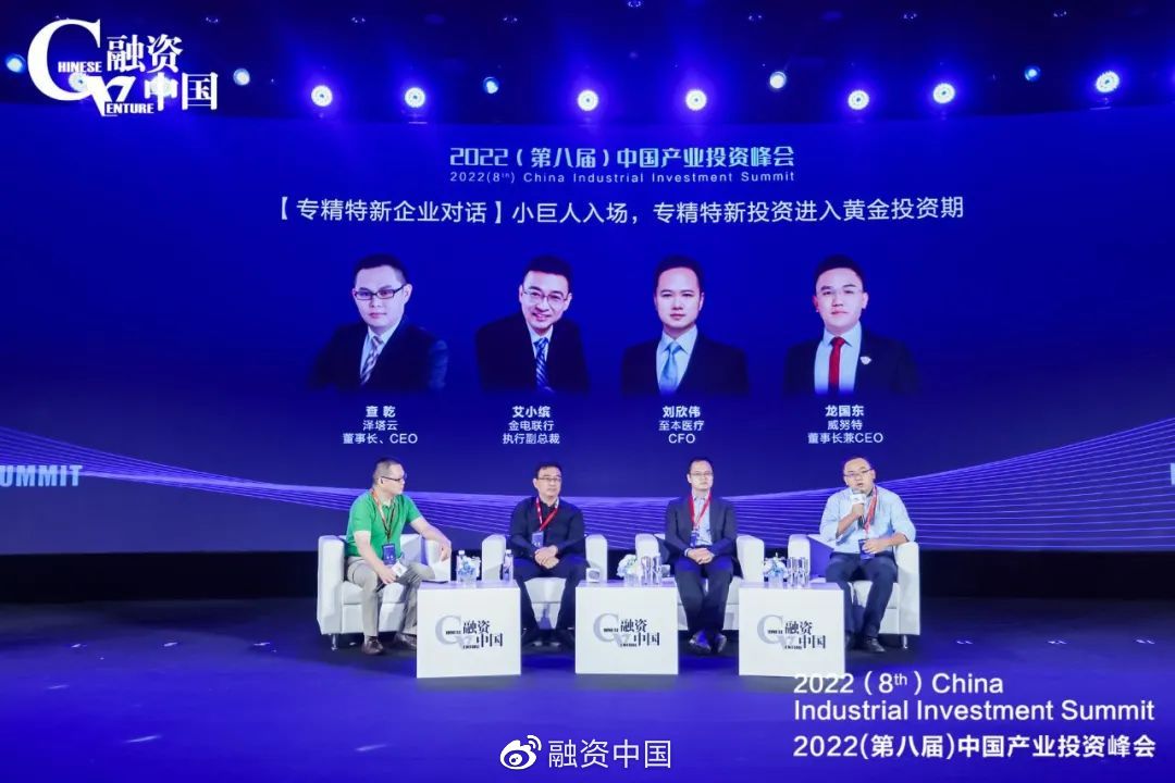 创投带人，引领创新与发展的核心力量