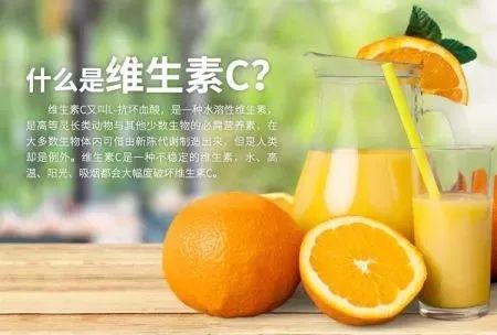 维生素C饮料的种类与特点