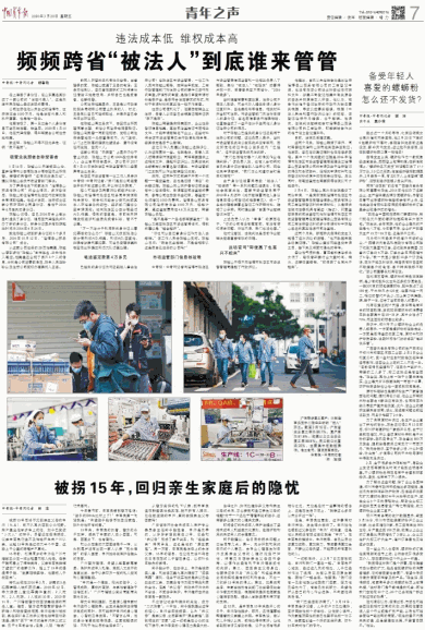 中国驻外武官的待遇，职责、待遇与挑战